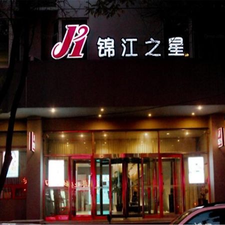 Jinjiang Inn Yinchuan Gulou Buxingjie Luaran gambar