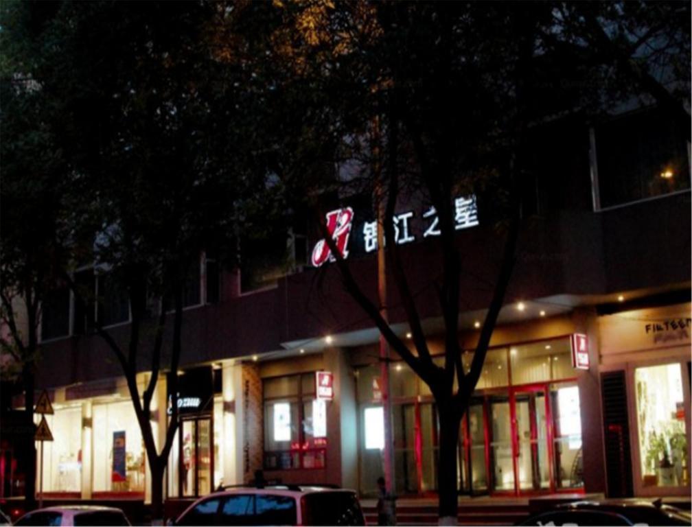 Jinjiang Inn Yinchuan Gulou Buxingjie Luaran gambar